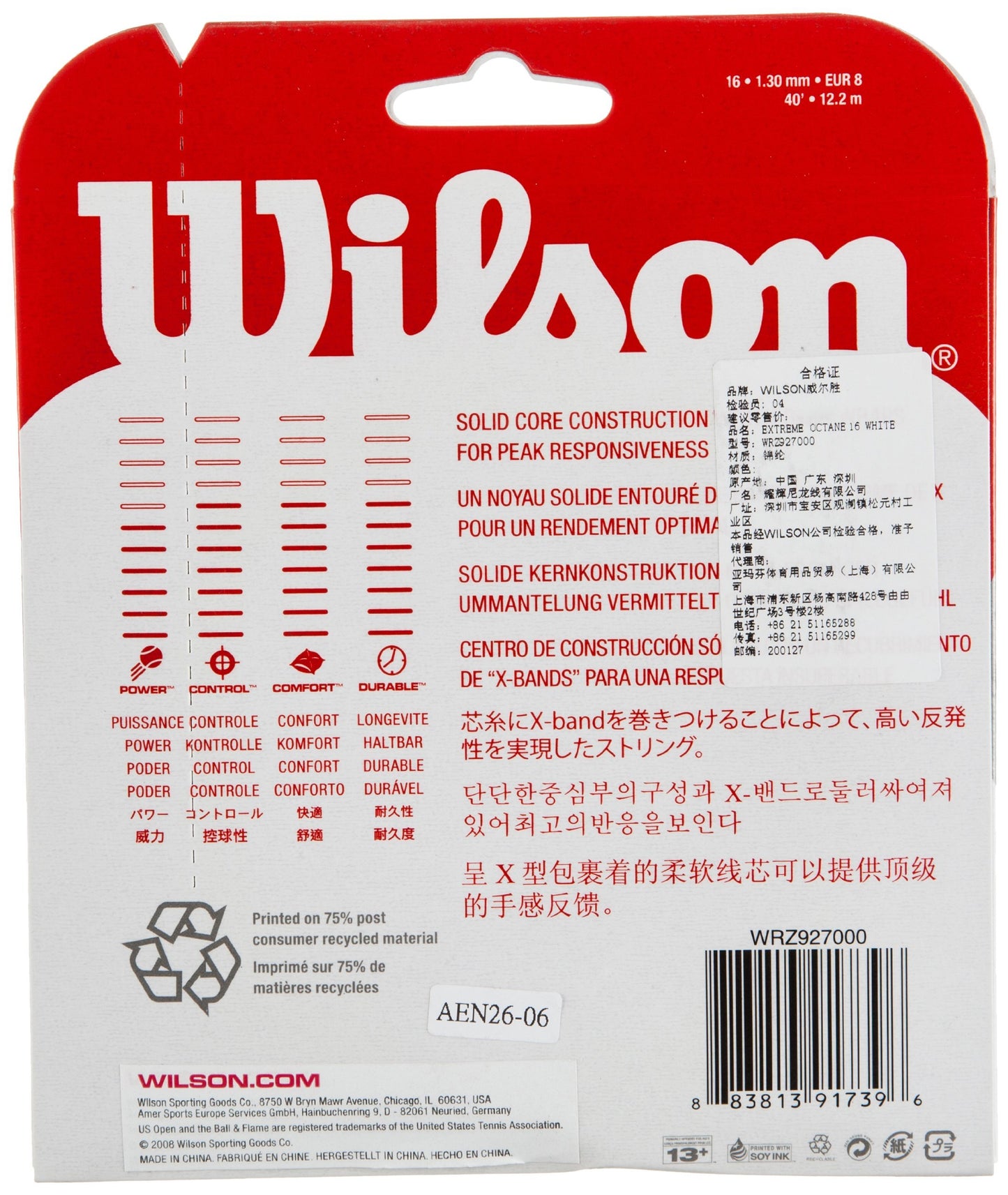 WILSON Sporting Goods Extreme Octane Tennis String Set, White, 17-Guage